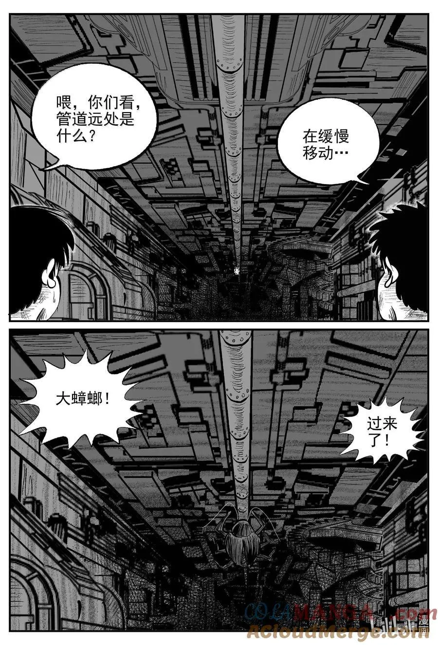 986 乐园 第4页