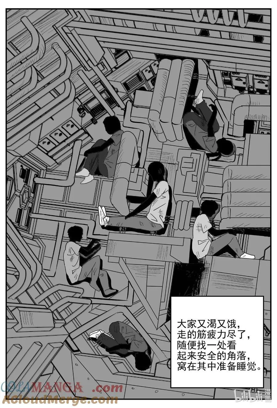 986 乐园 第16页