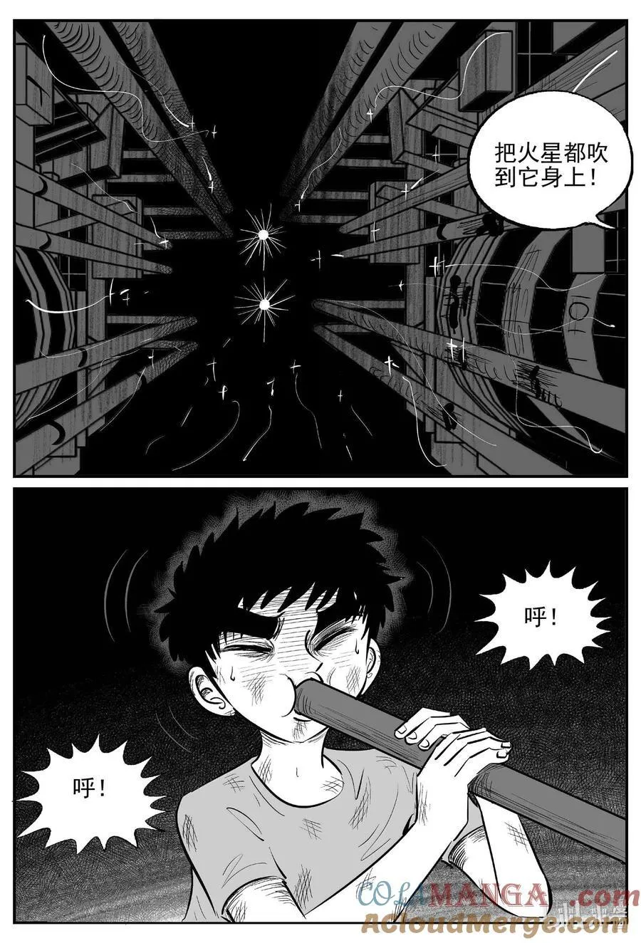 988 乐园 第4页