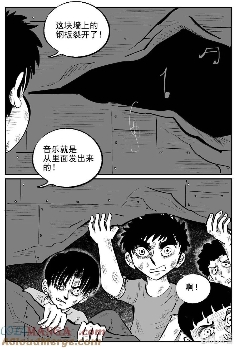 989 乐园 第10页