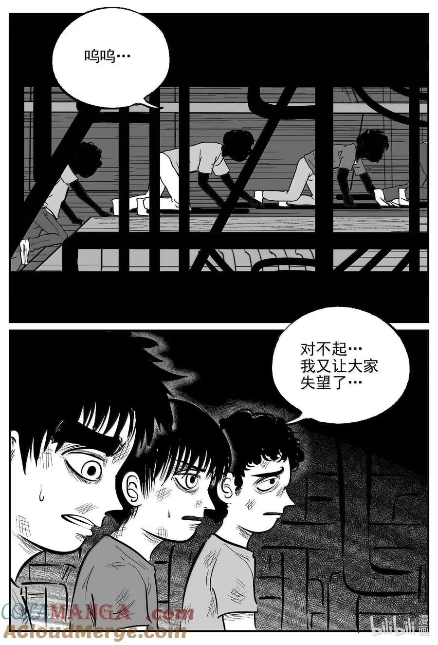 990 乐园 第6页