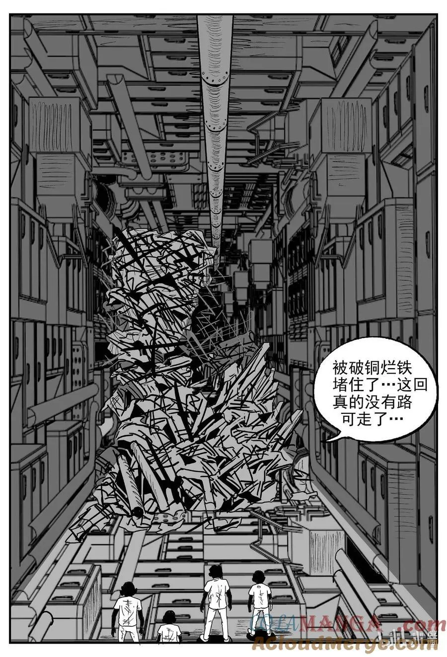 990 乐园 第8页