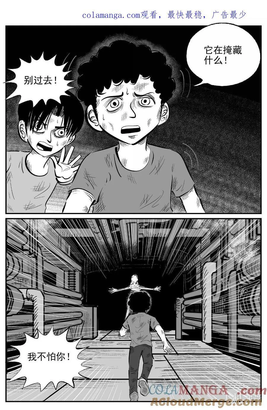 992 乐园 第1页