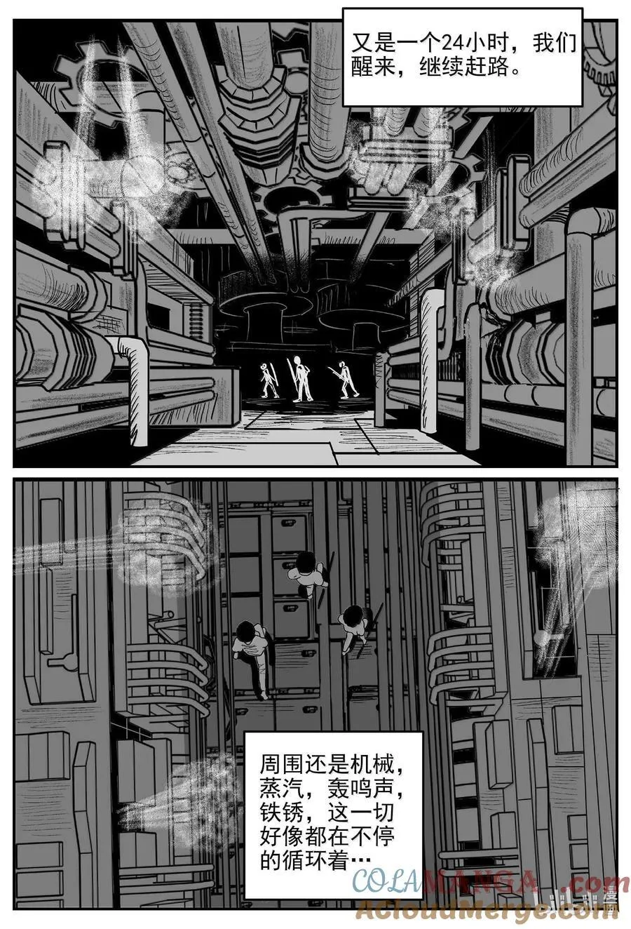 993 乐园 第2页