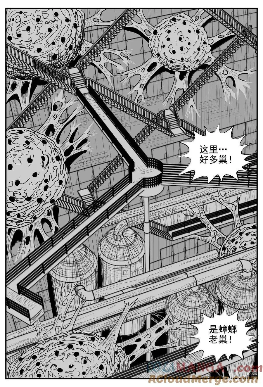 993 乐园 第4页