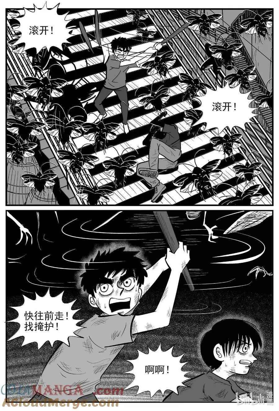994 乐园 第2页
