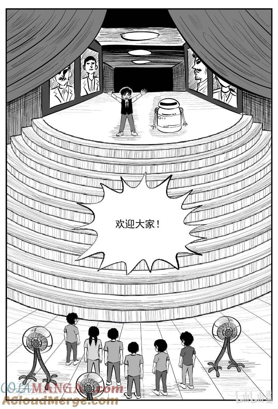 996 乐园 第6页