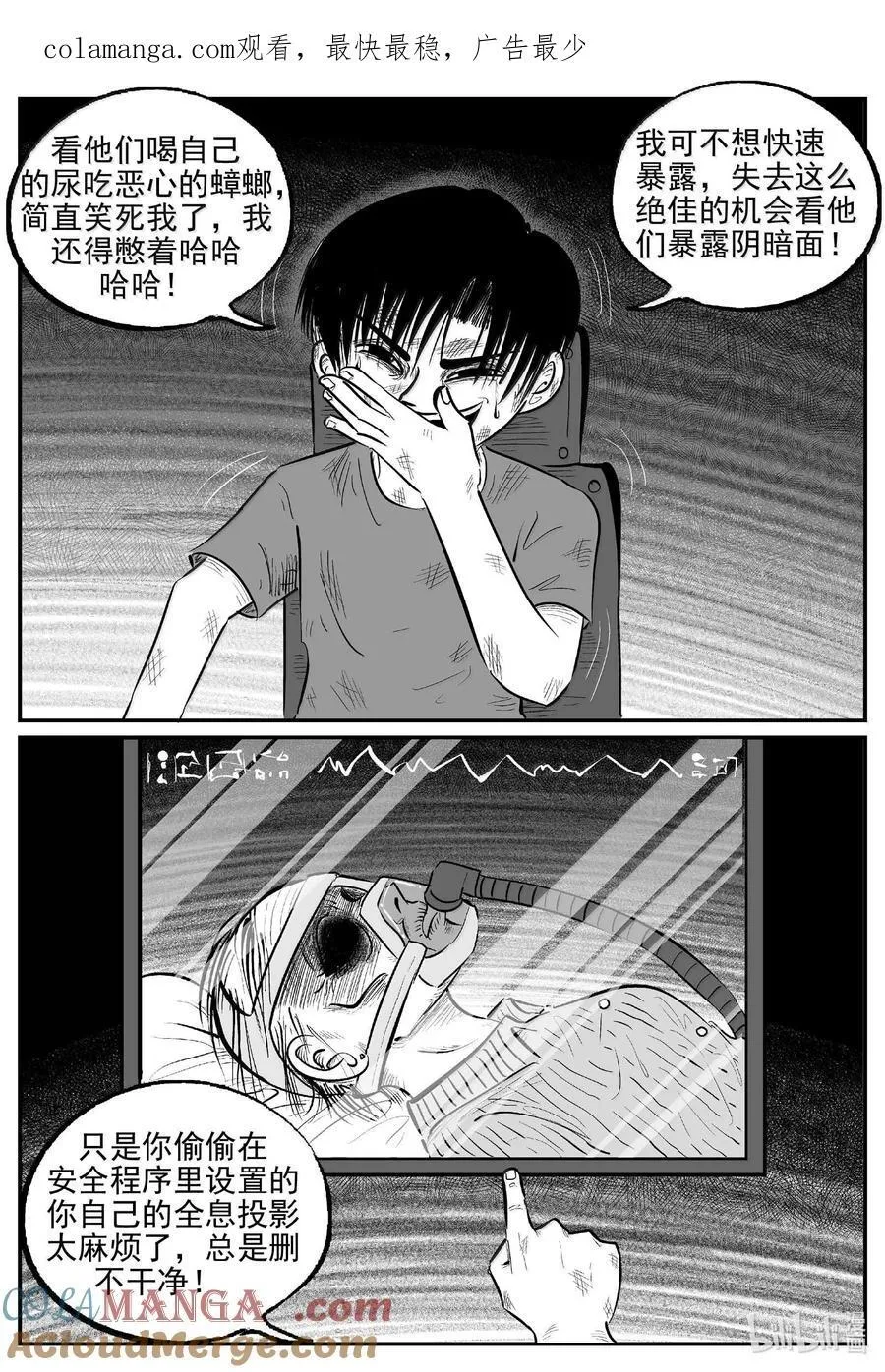 999 乐园 第1页