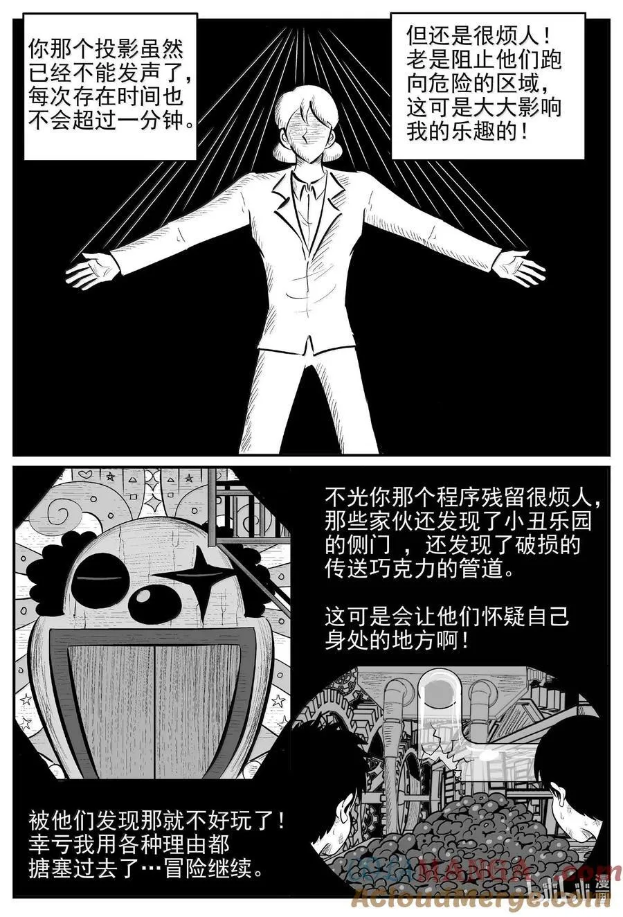 999 乐园 第2页