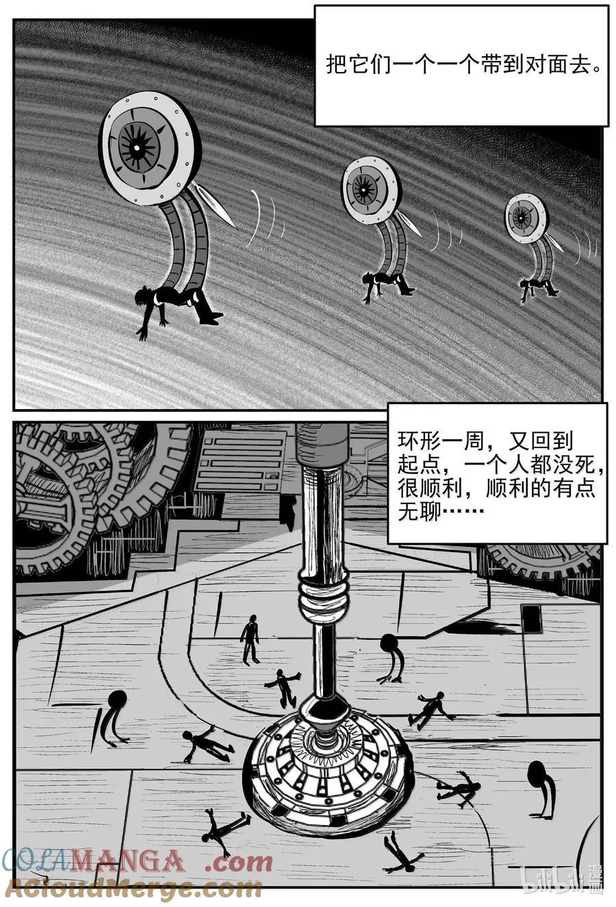 999 乐园 第6页