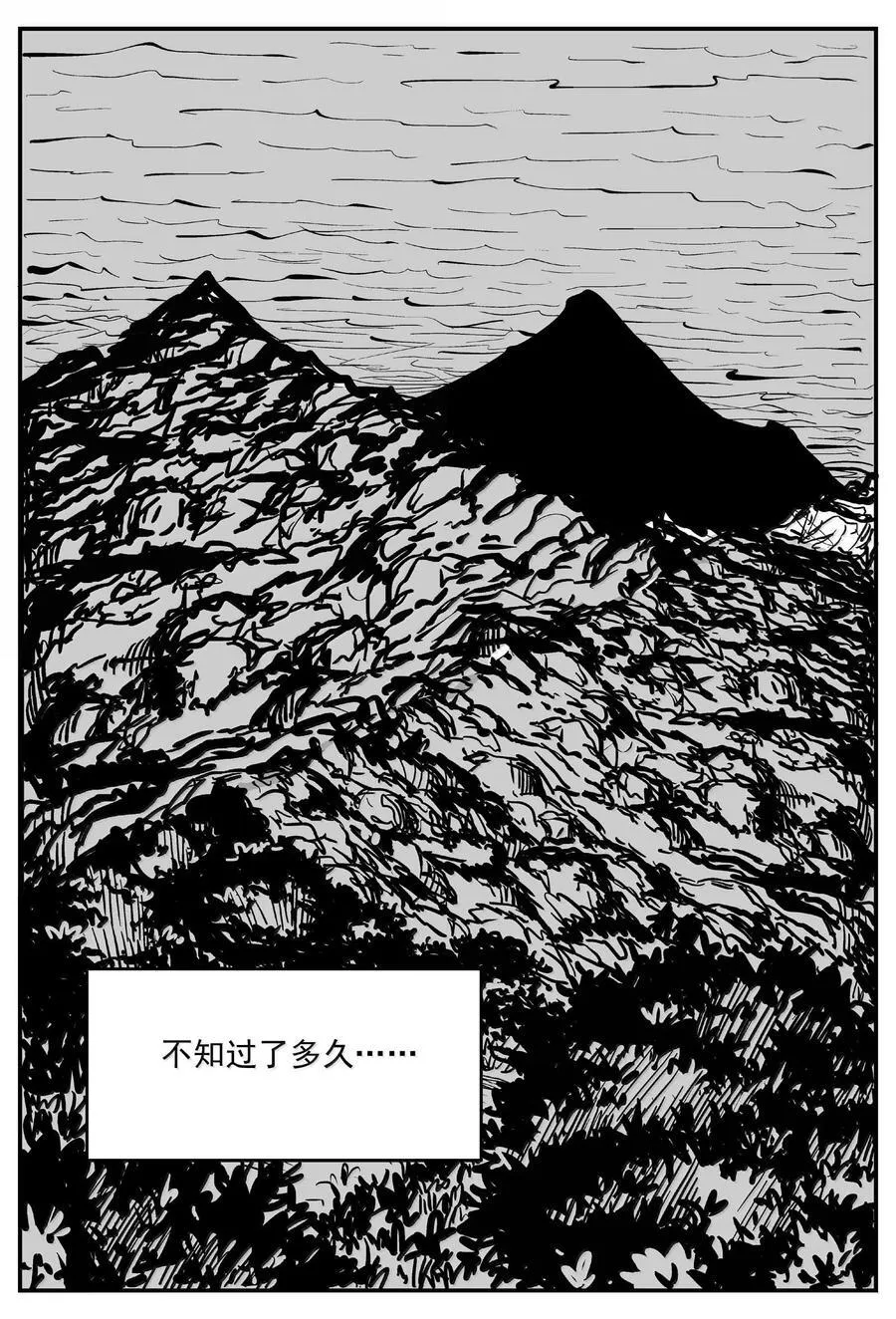 1001 一分钟怪异故事 第10页