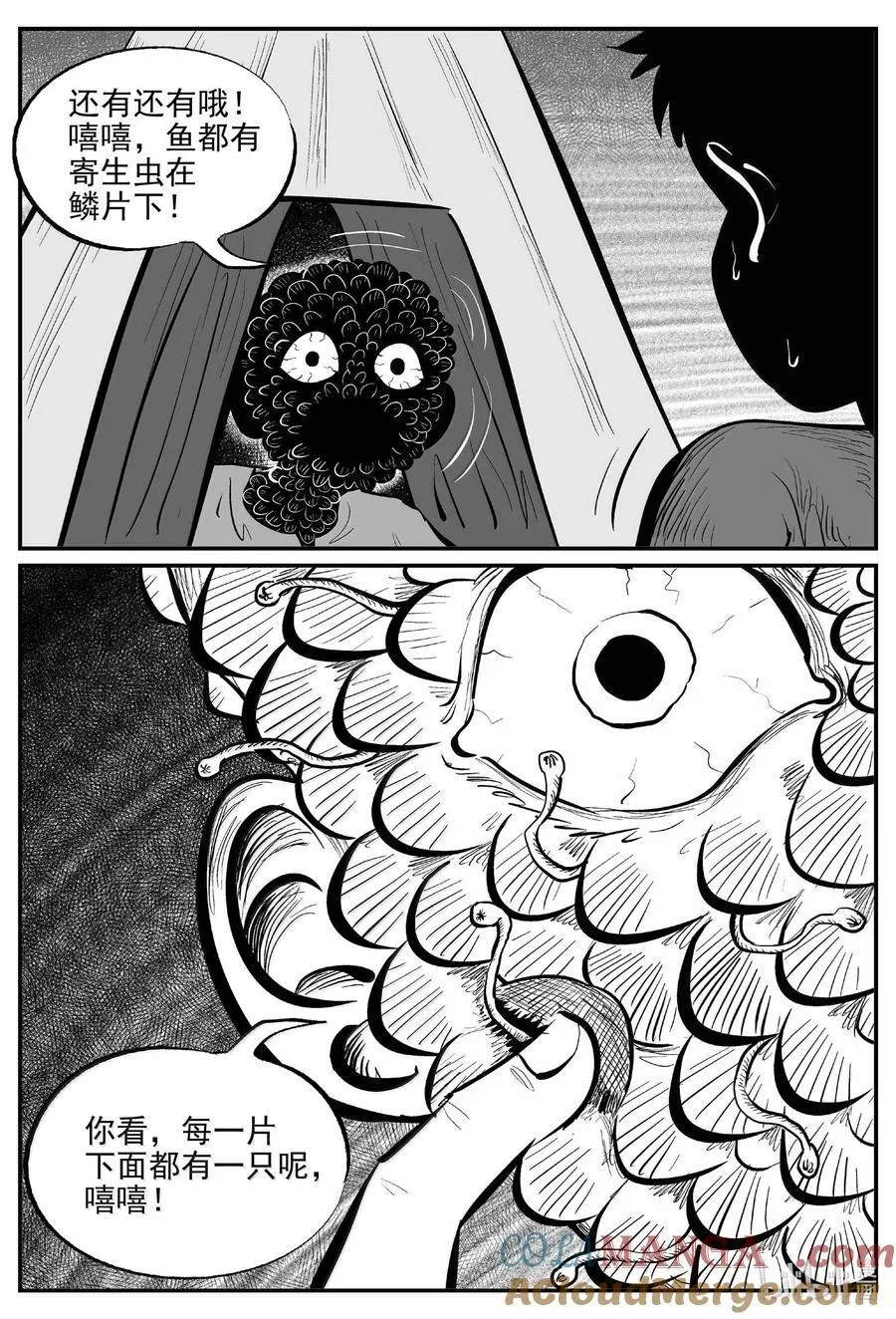 1002 一分钟怪异故事 第7页