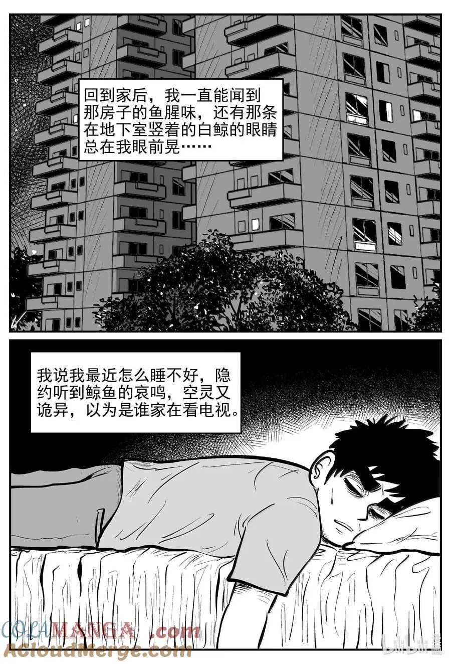 1004 一分钟怪异故事 第2页