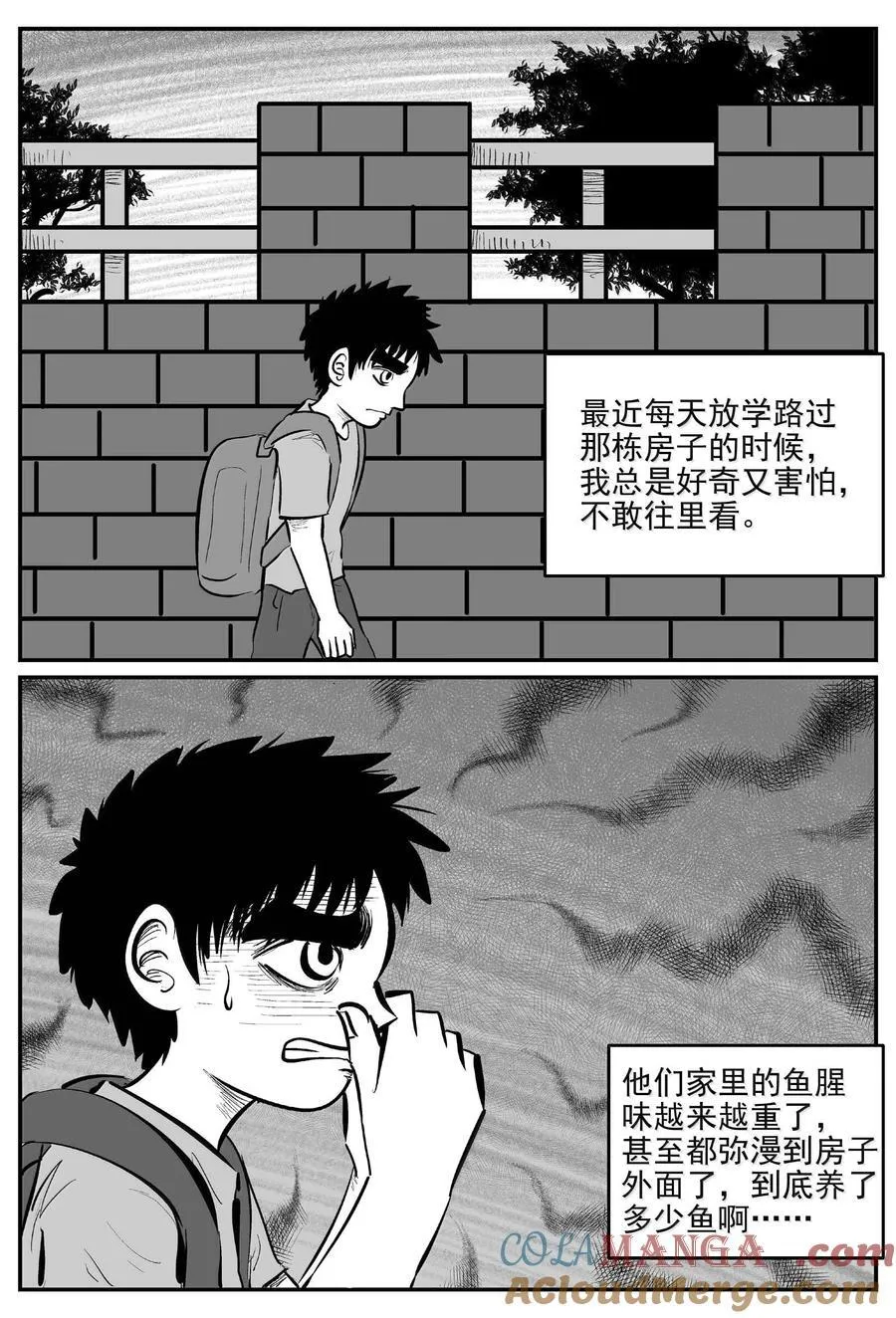 1004 一分钟怪异故事 第6页