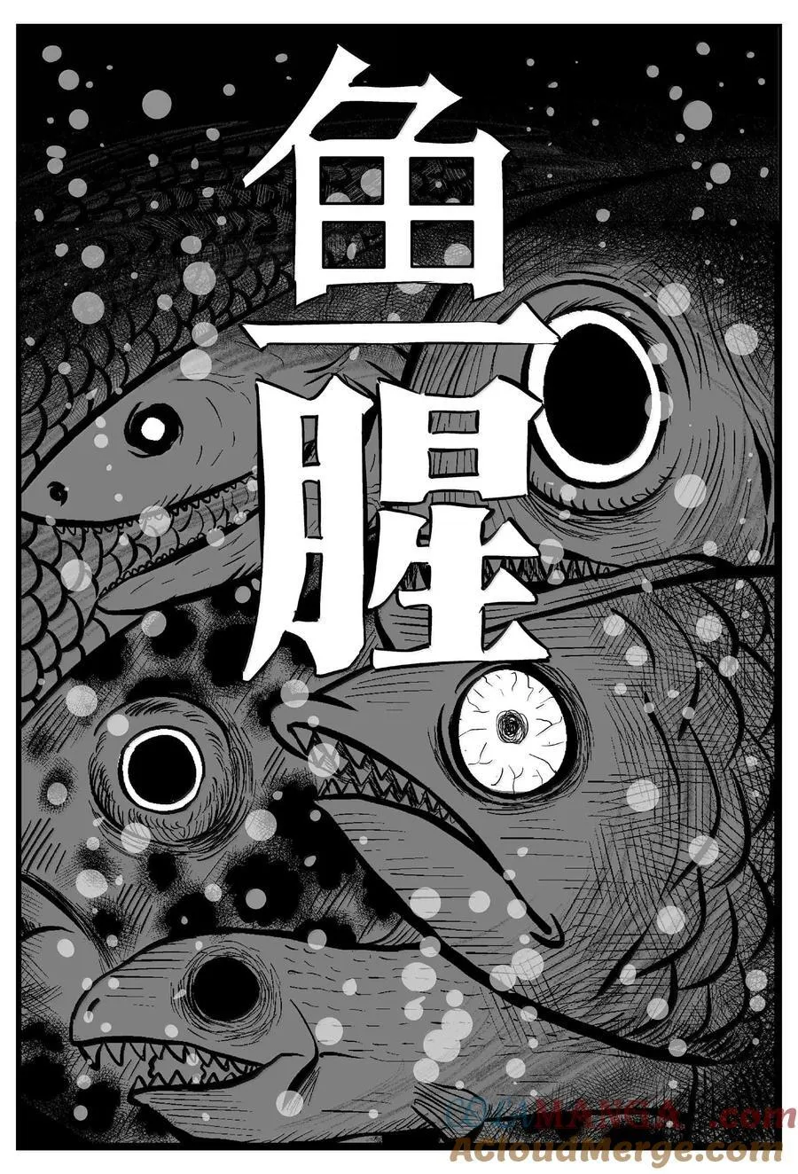1003 一分钟怪异故事 第4页