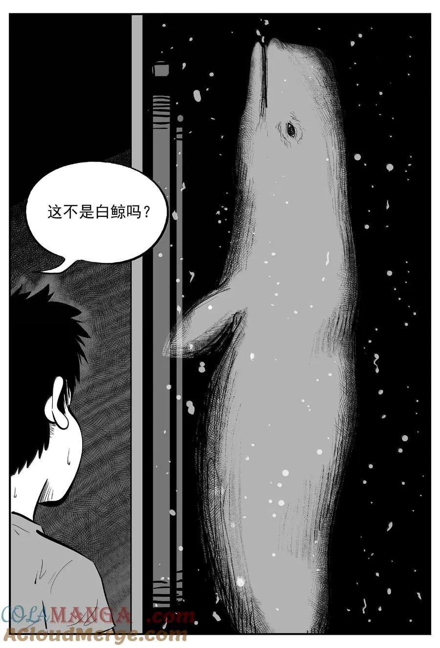 1003 一分钟怪异故事 第12页
