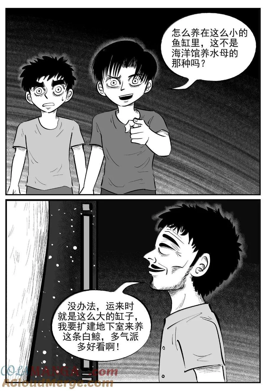1003 一分钟怪异故事 第13页