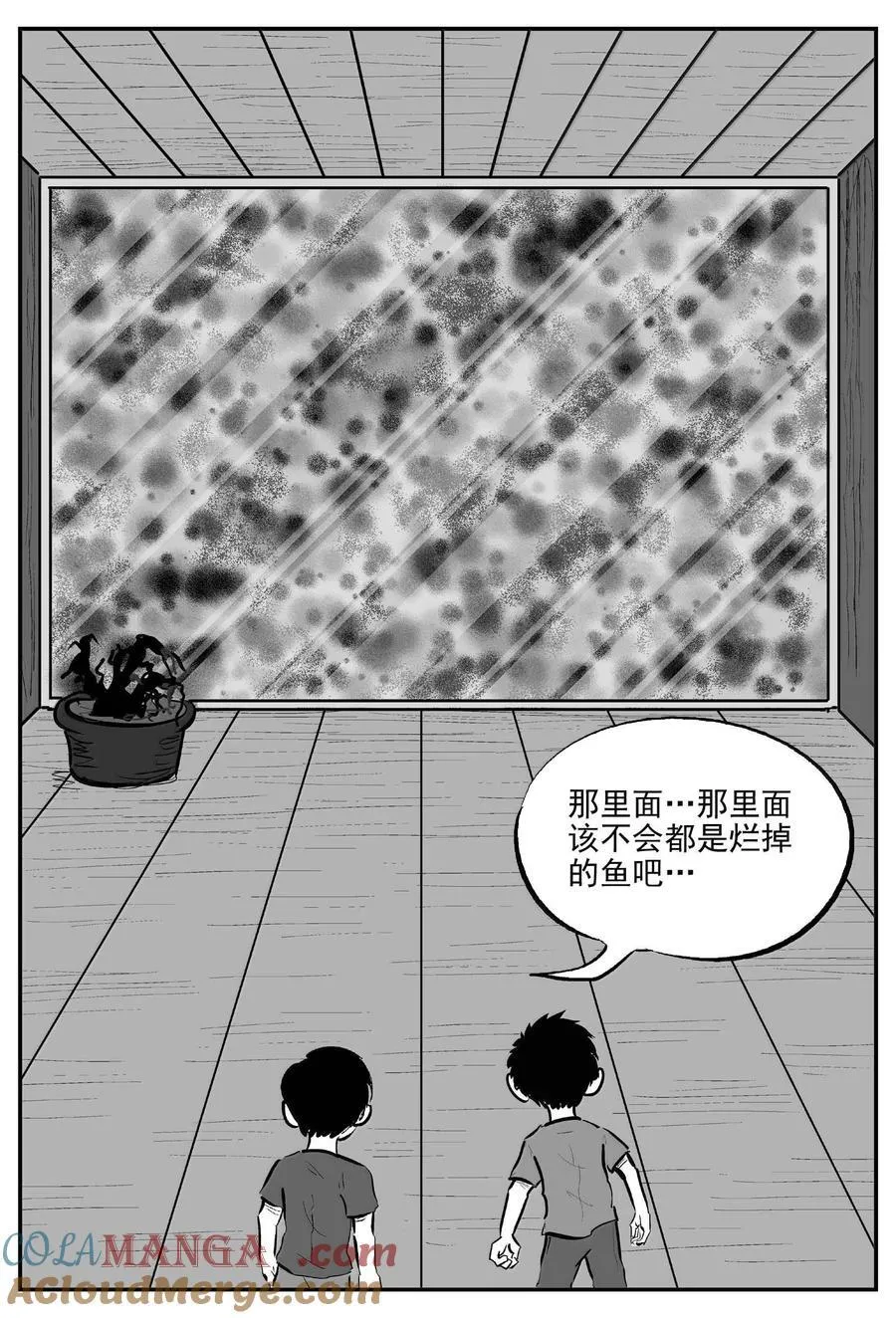 1005 一分钟怪异故事 第5页