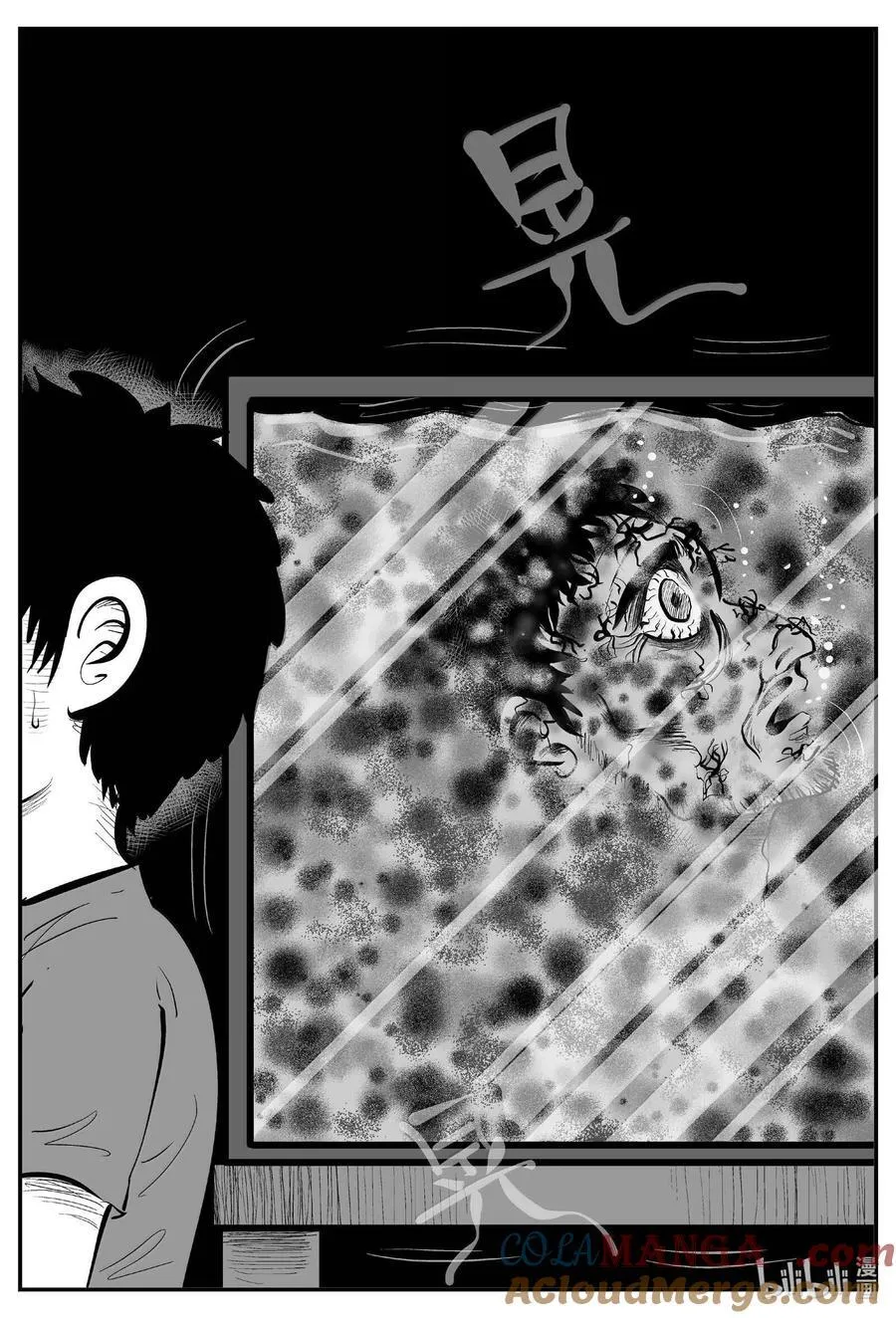 1005 一分钟怪异故事 第9页