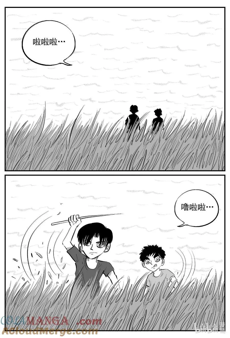 1007 一分钟怪异故事 第2页