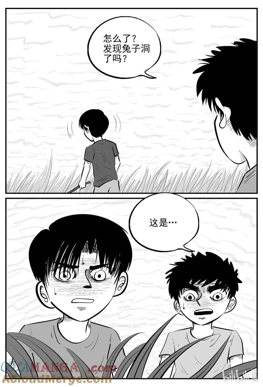 1007 一分钟怪异故事 第3页