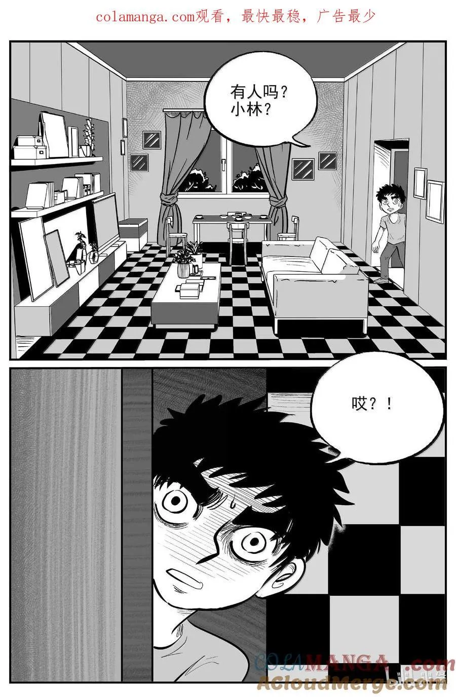 1007 一分钟怪异故事 第15页