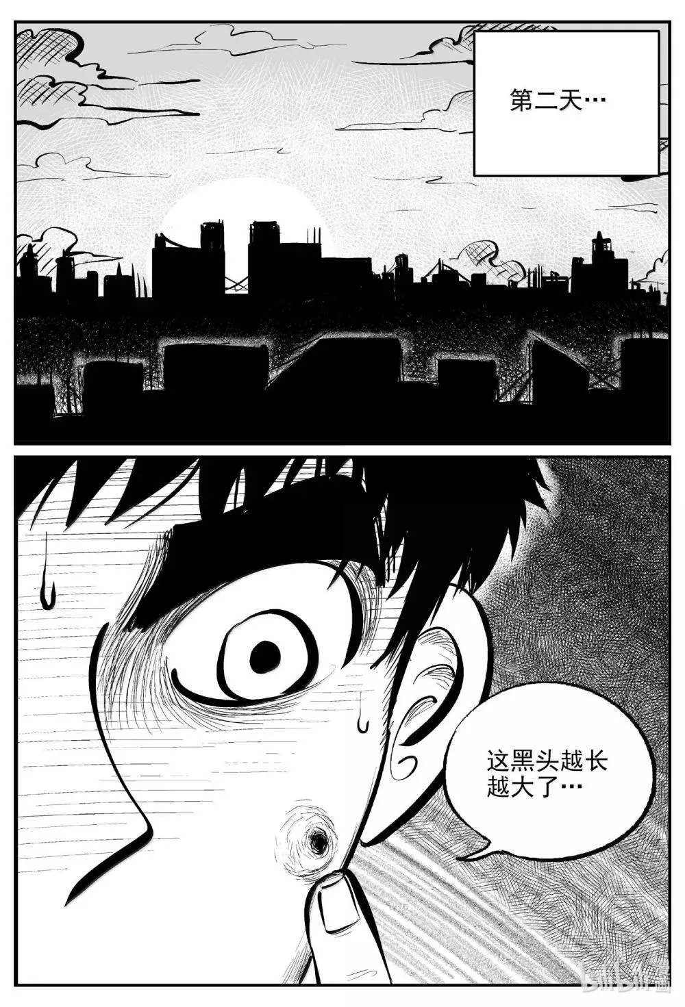 1032 一分钟怪异故事 第5页