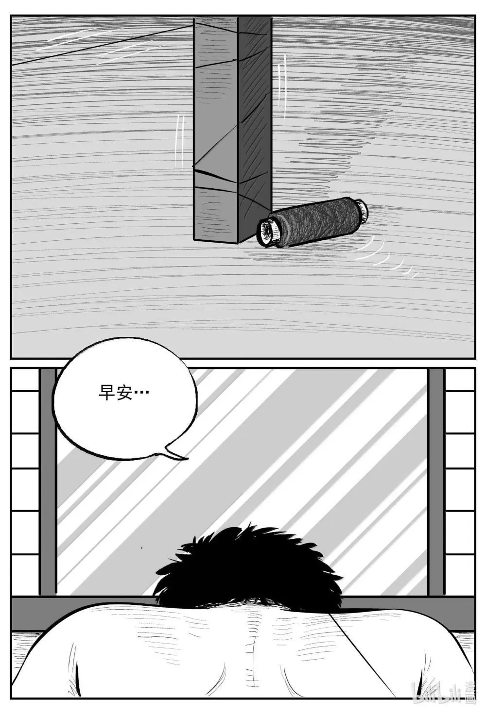 1033 一分钟怪异故事 第9页
