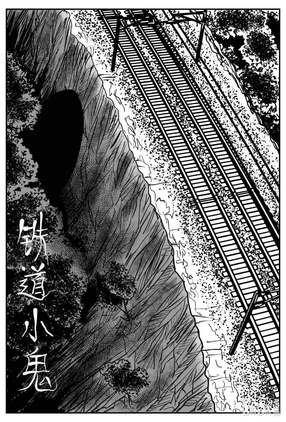 1033 一分钟怪异故事 第11页