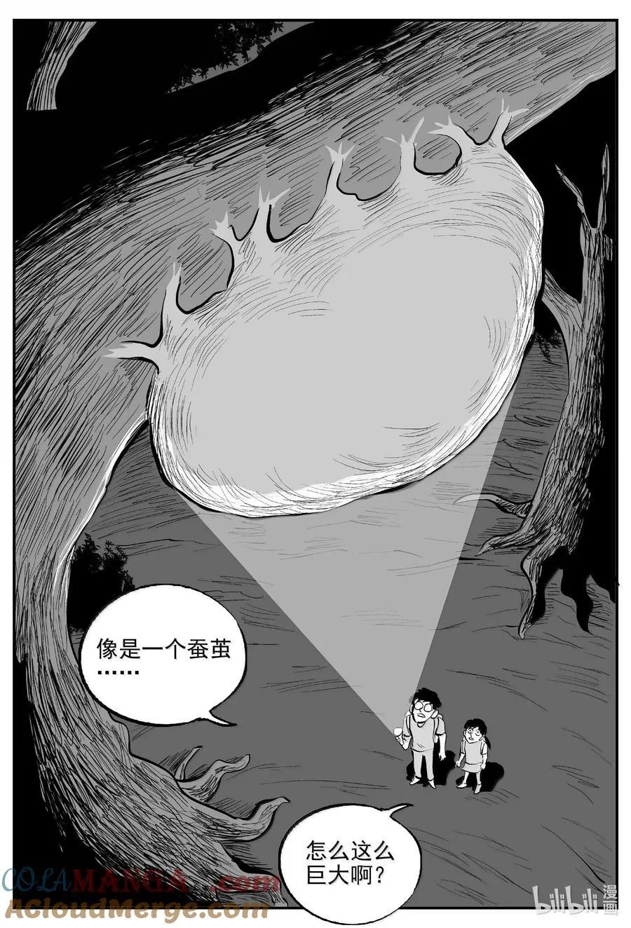 1046 一分钟怪异故事 第3页