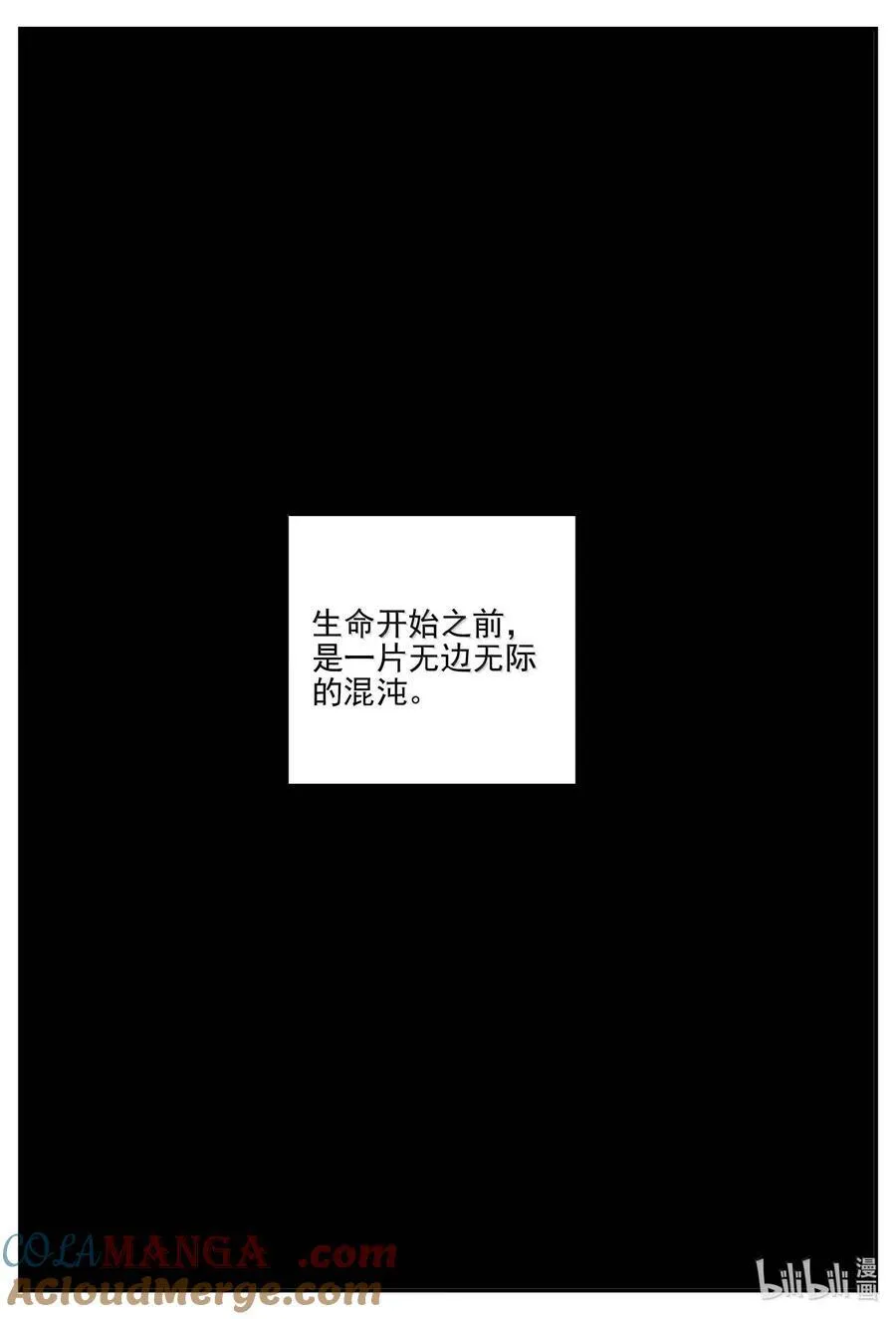 1048 四日谈 第2页
