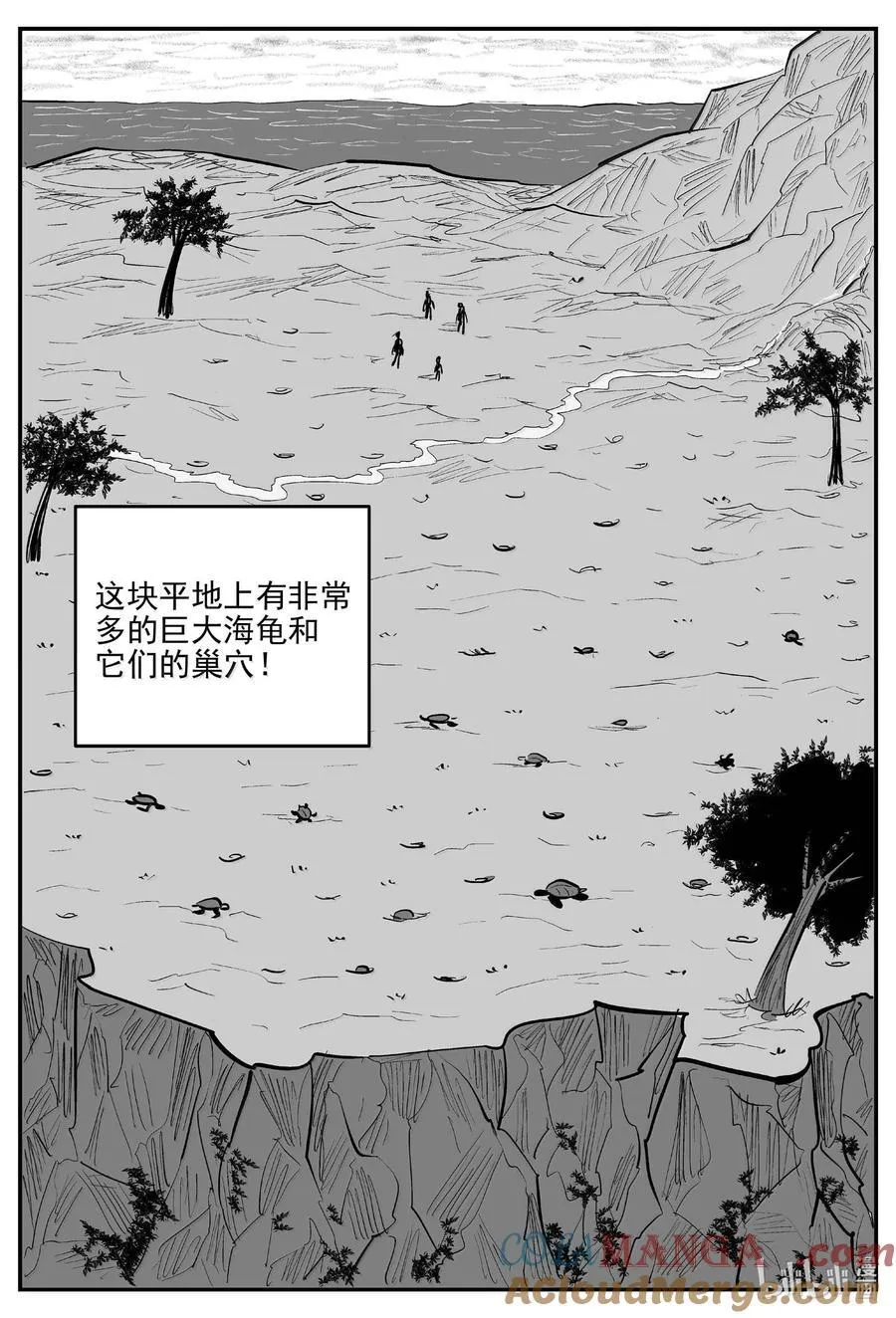 1053 四日谈 第5页