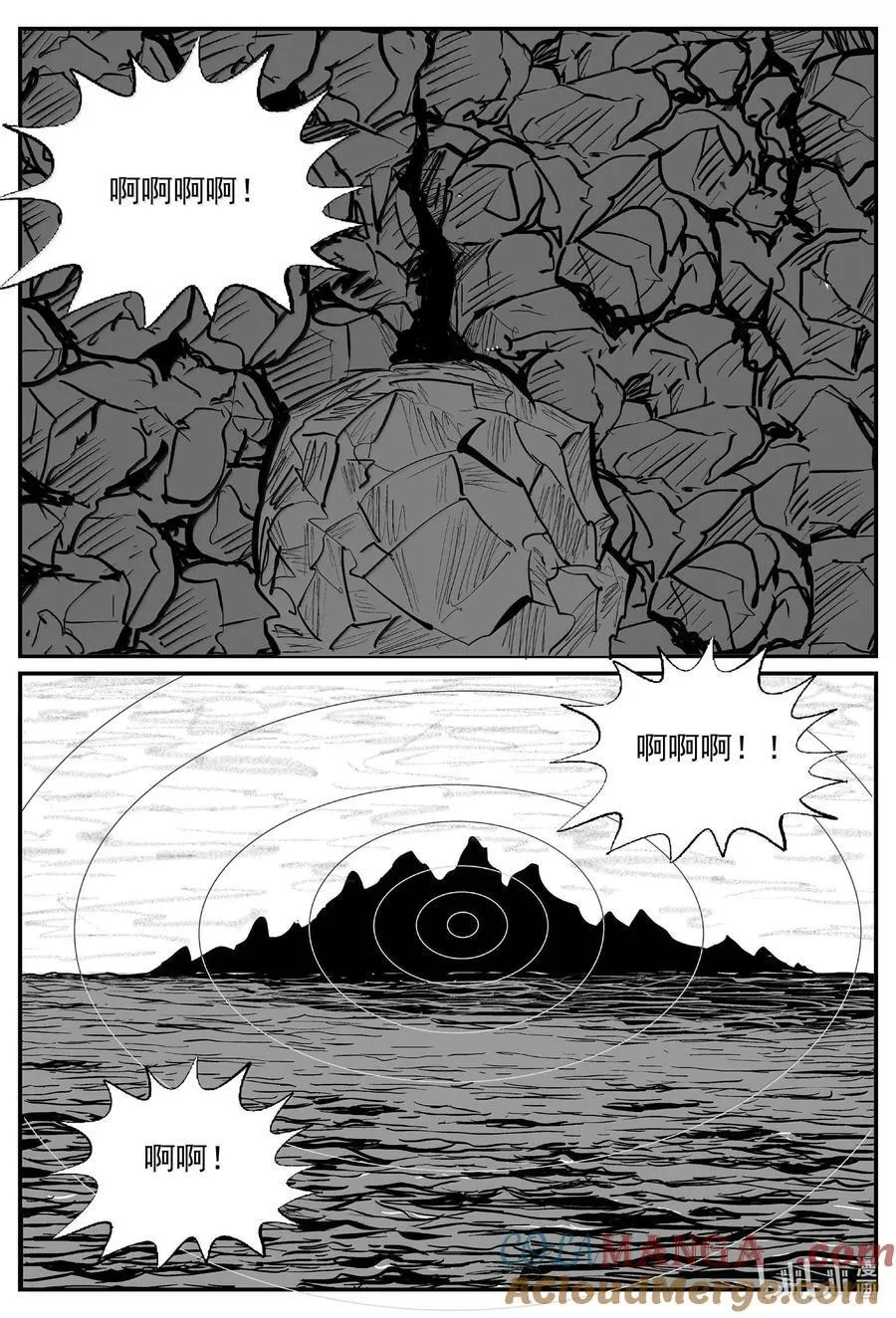 1054 四日谈 第12页