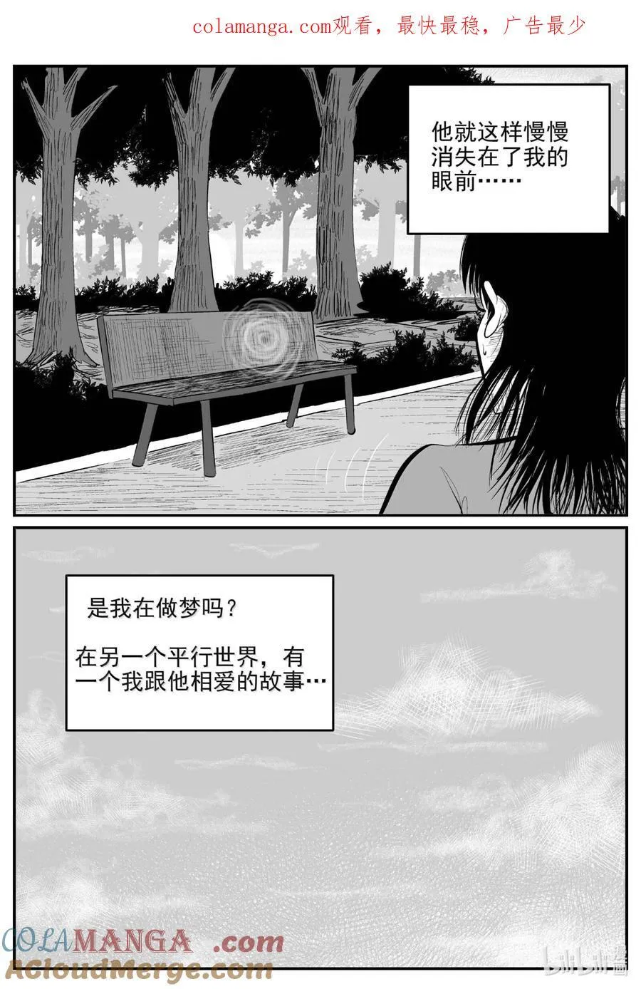 1062 四日谈 第1页