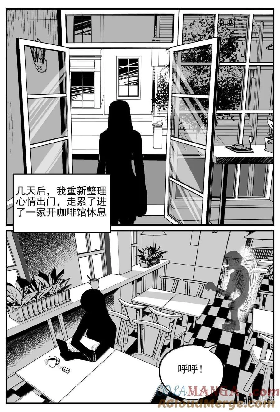 1062 四日谈 第2页
