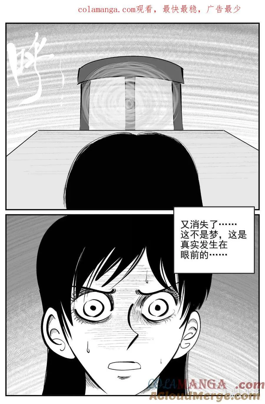 1063 四日谈 第1页