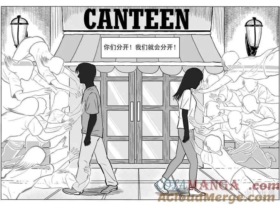 1064 四日谈 第5页