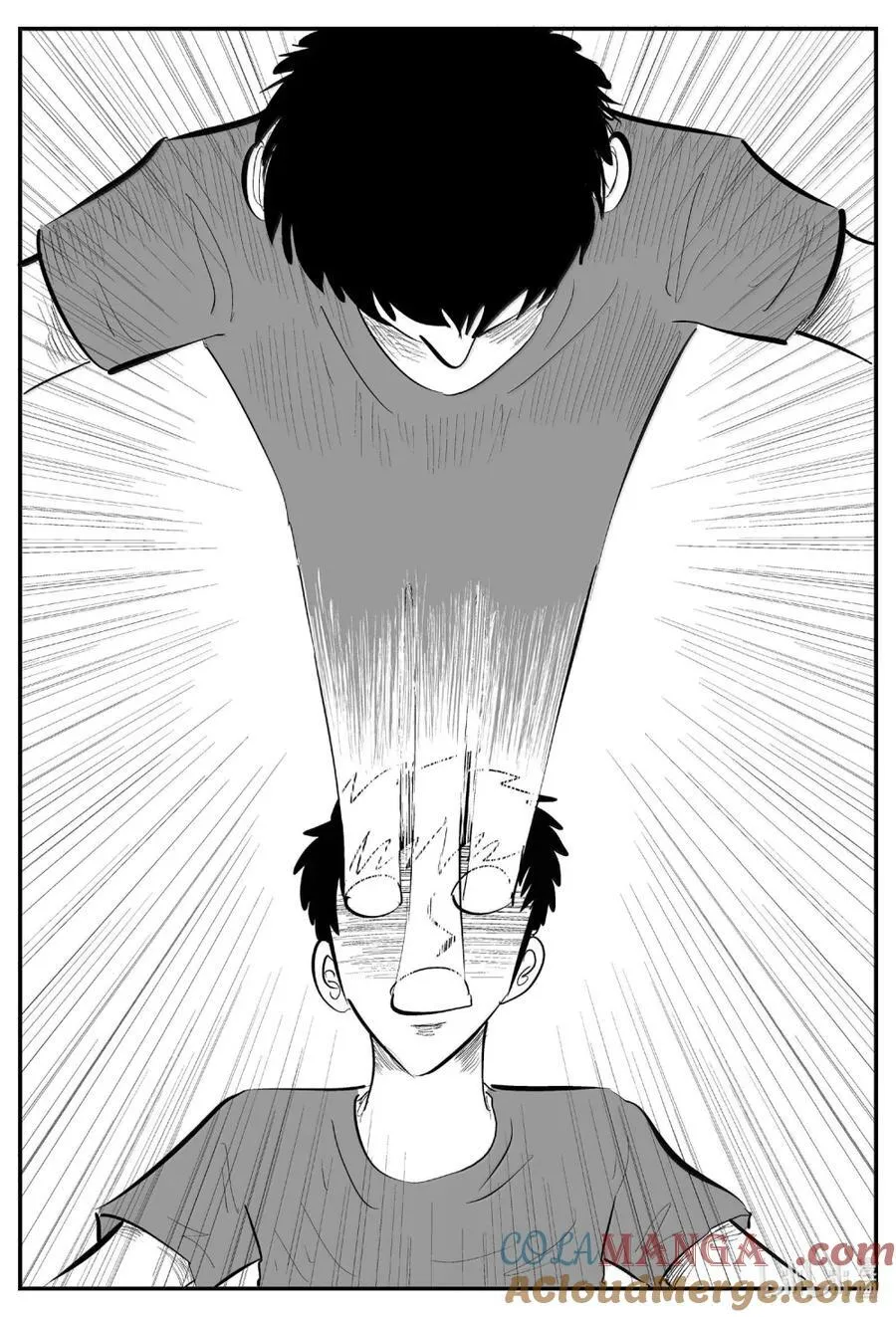 1066 四日谈 第7页