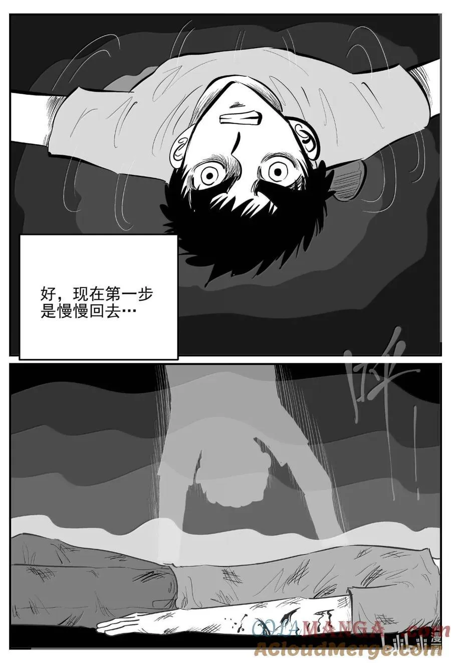 1066 四日谈 第13页