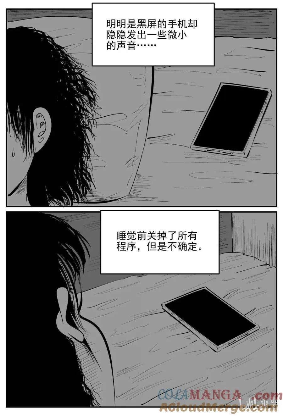 1068 邪恶生物档案之未完成的任务 第2页