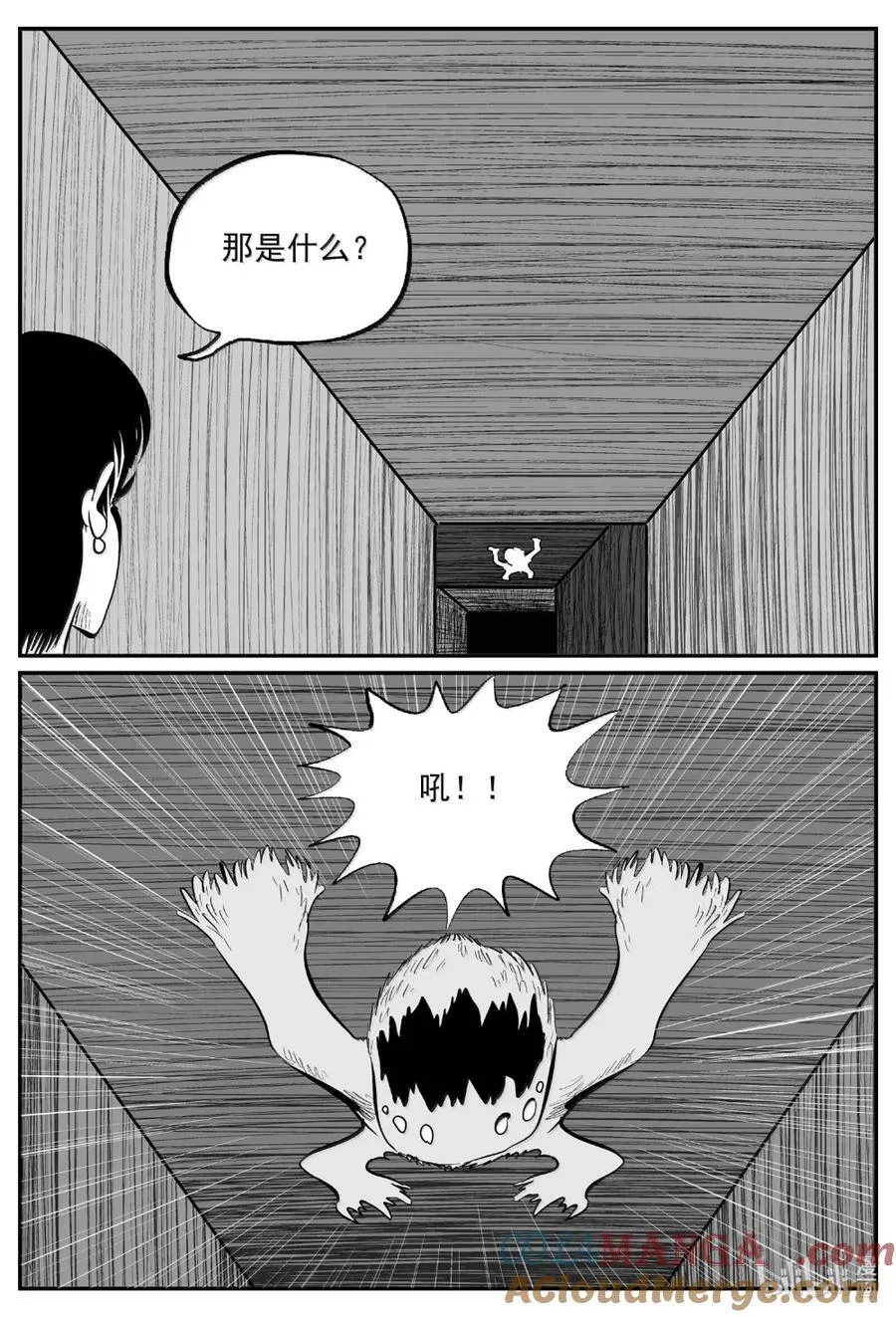 1068 邪恶生物档案之未完成的任务 第13页