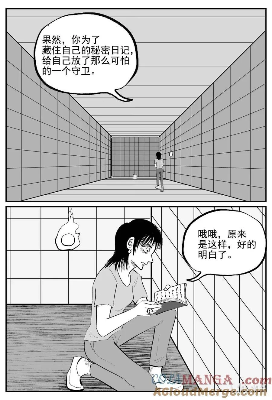 1068 邪恶生物档案之未完成的任务 第16页