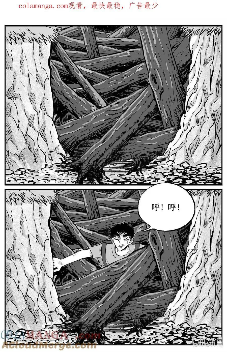 1074 邪恶生物档案之未完成的任务 第1页