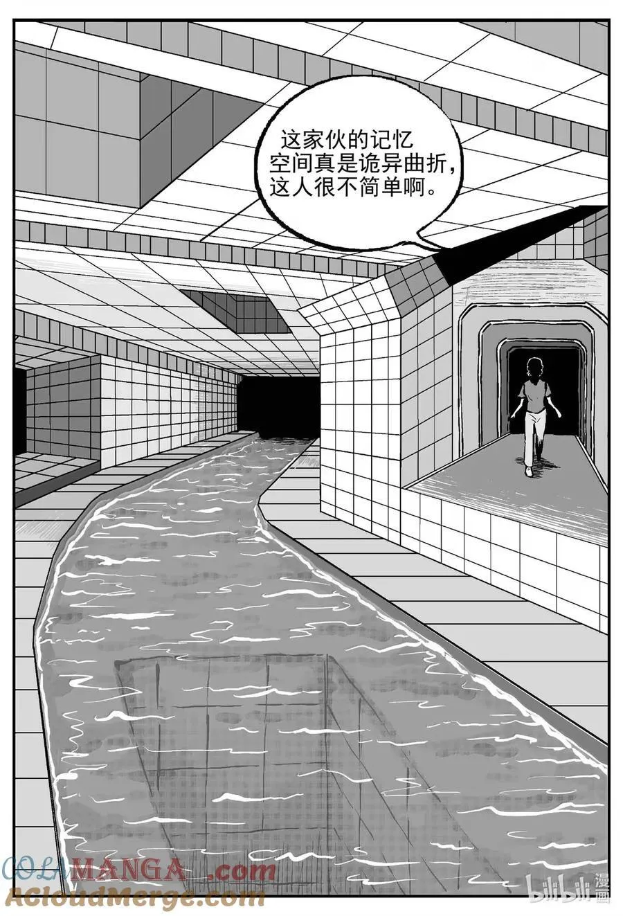 1076 邪恶生物档案之未完成的任务 第5页