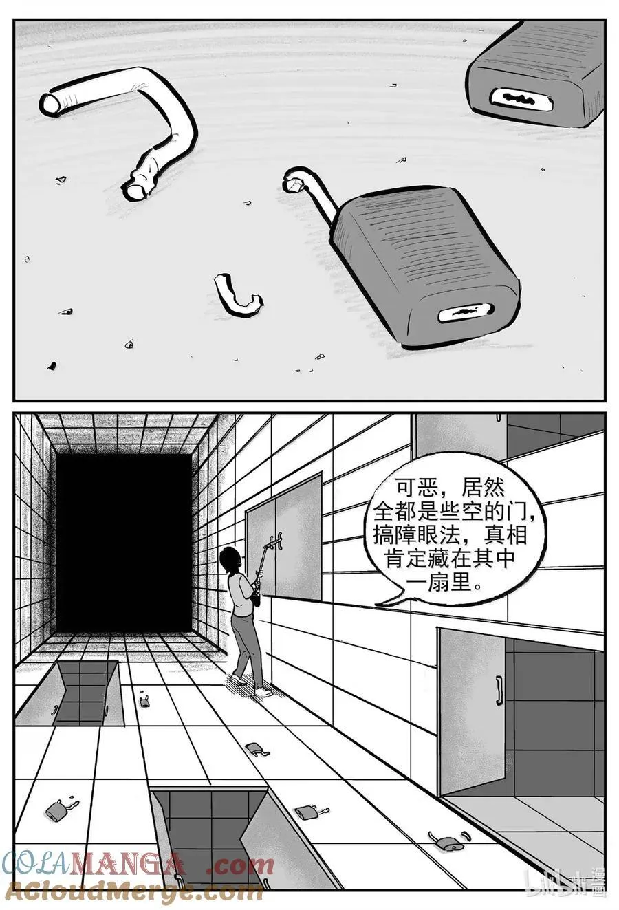 1076 邪恶生物档案之未完成的任务 第8页