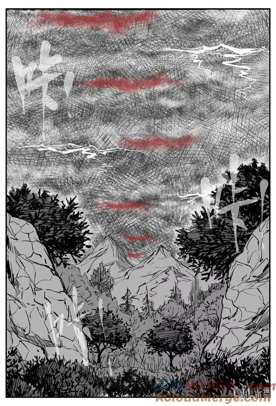 1077 邪恶生物档案之未完成的任务 第9页