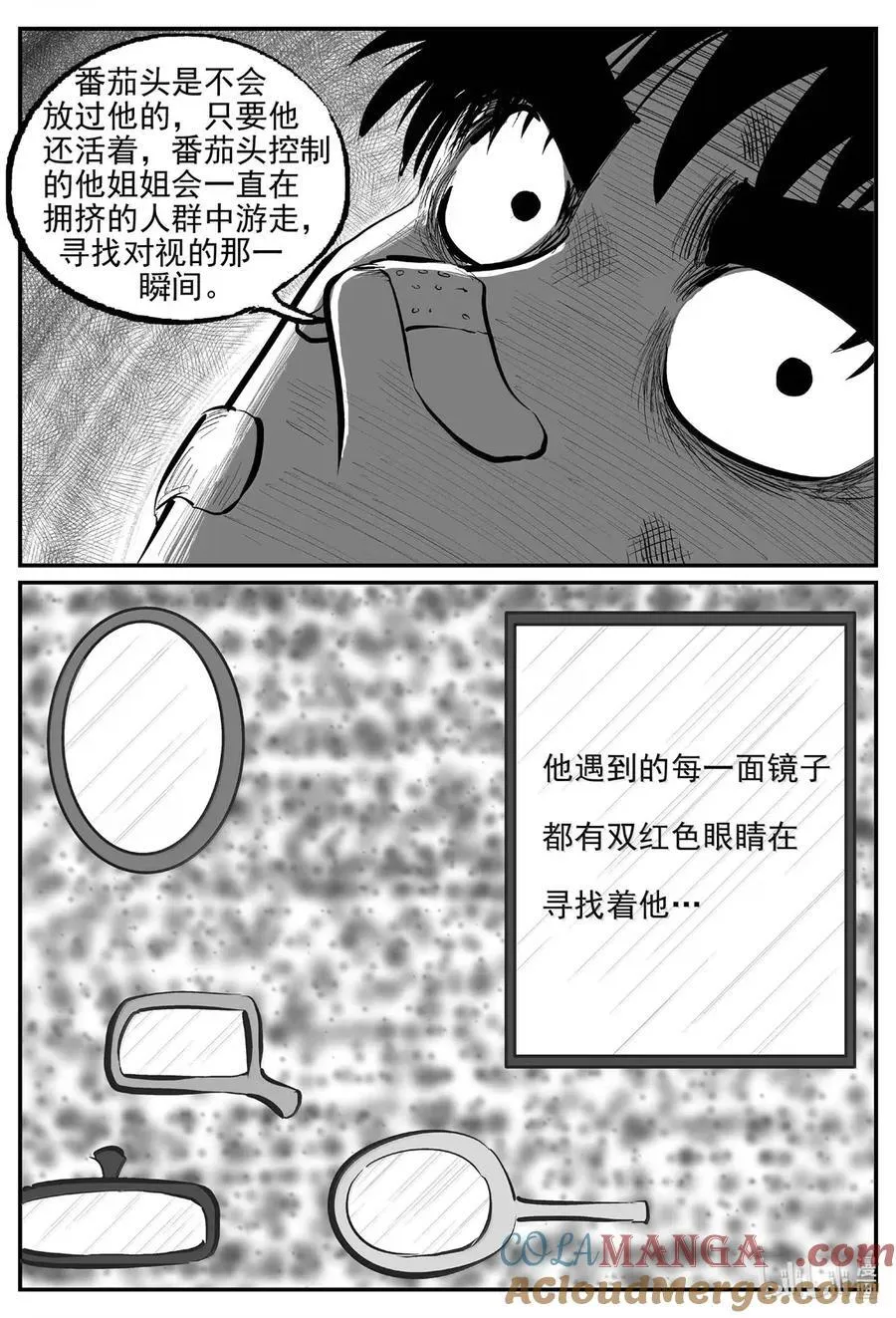 1078 邪恶生物档案之未完成的任务 第12页