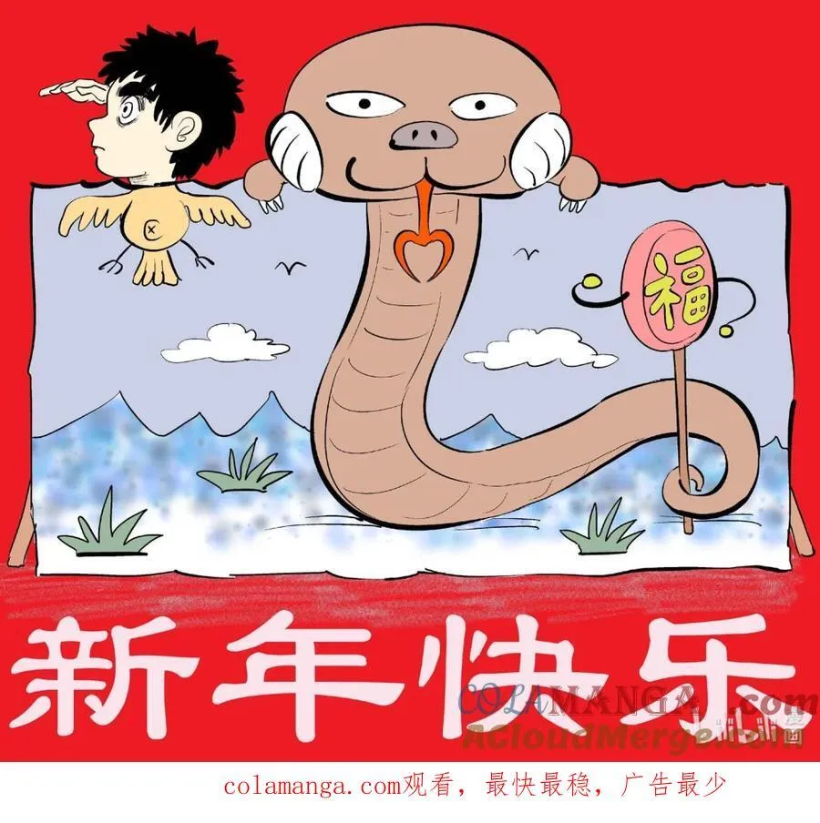 1079 公告 第2页