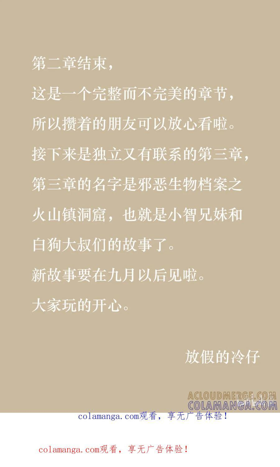 1136 公告 第1页