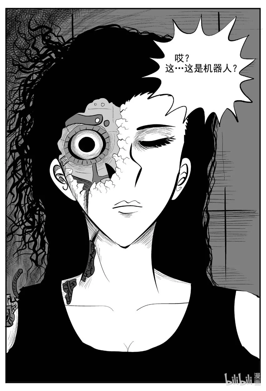 756 《Heartbreaker》 第15页